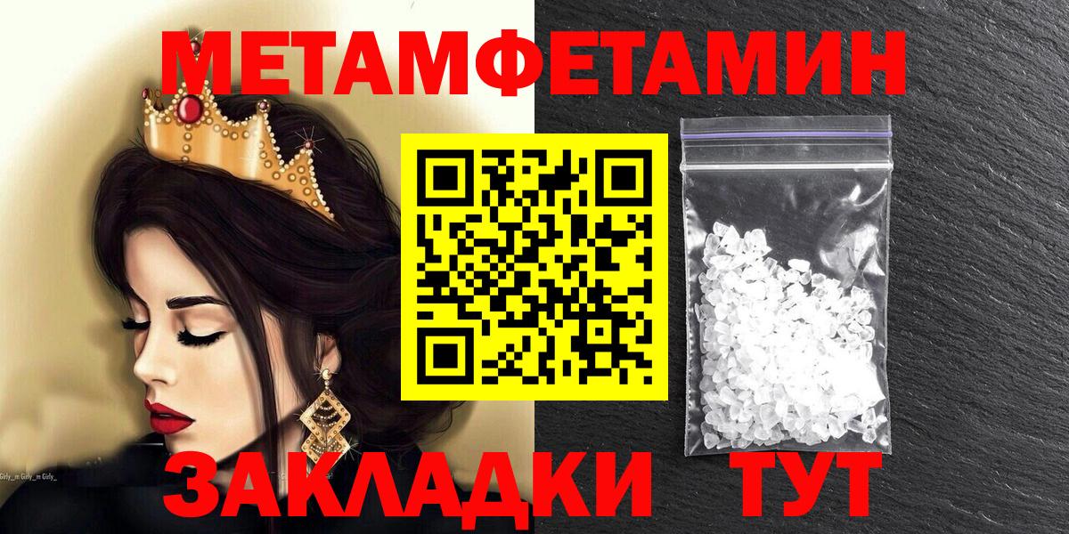 АМФ VHQ Нарткала
