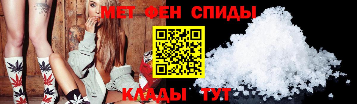 Нарткала  Амфетамин  Вход с VPN  Амфетамин Premium 