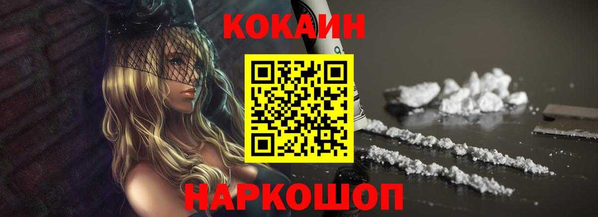 Cocaine  COCAIN Columbia  Cocaine Колумбийский  купить закладку  Нарткала  Вход с VPN 
