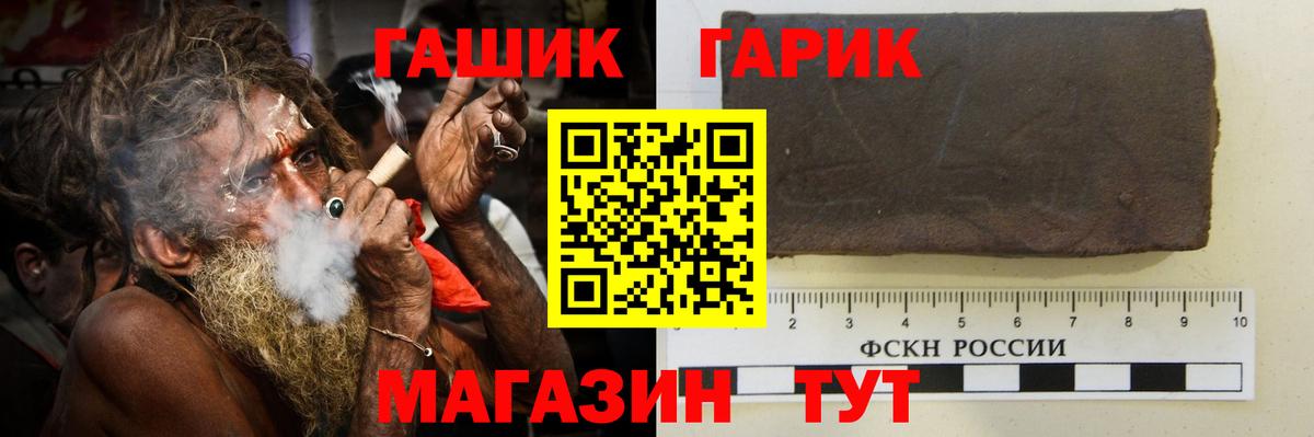 Гашиш  Нарткала  Каннабис  МДМА  Мефедрон   Alpha-PVP СОЛЬ   Вход с VPN 