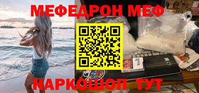мет Гагарин