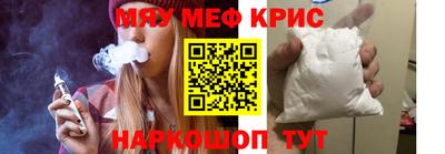 бошки Гусиноозёрск