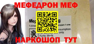 мет Гагарин
