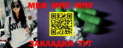 мет Гатчина