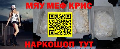 мет Гагарин