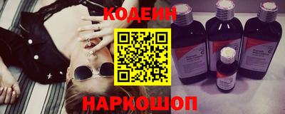 бутират Гай
