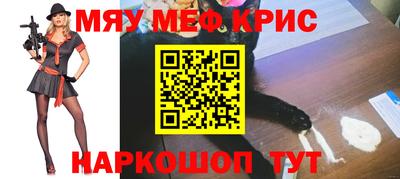 бутират Гай
