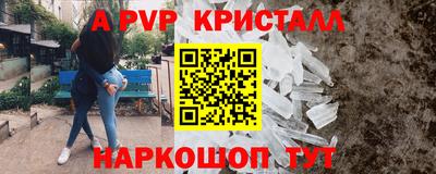 мет Гагарин
