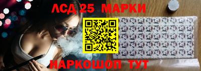 бошки Гусиноозёрск