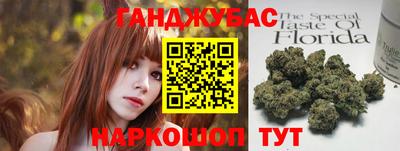мет Гагарин