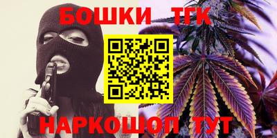 бутират Гай