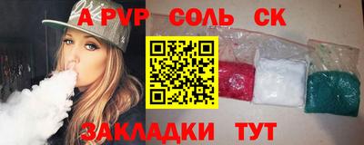 мет Гатчина