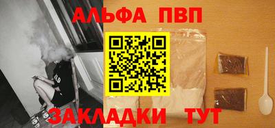 бутират Гай