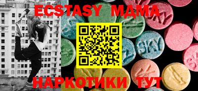 мет Гатчина