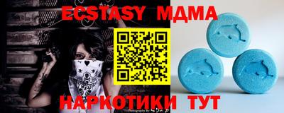 бутират Гай
