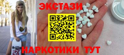 бутират Гай