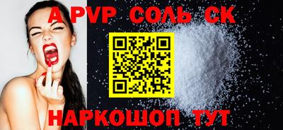 мет Гатчина