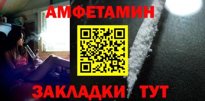 мет Гагарин