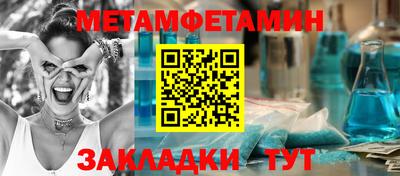 бутират Гай