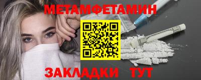 бутират Гай