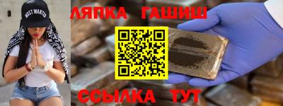мет Гатчина