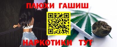 бутират Гай