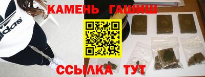 бутират Гай