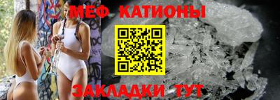 мет Гатчина