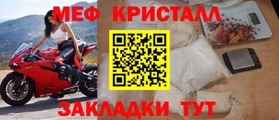 мет Гатчина