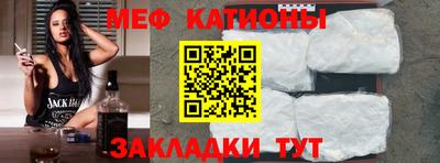 мет Гагарин