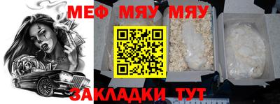 бутират Гай