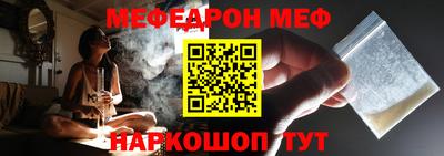 мет Гагарин