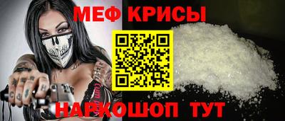 мет Гатчина