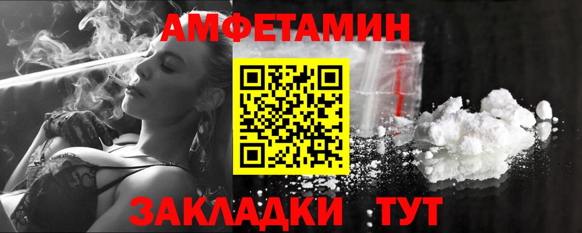 Метамфетамин Methamphetamine  Метамфетамин Methamphetamine  Нарткала  Вход с VPN 